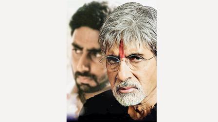 `સરકાર`નું પોસ્ટર