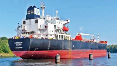 ઑઇલ-ટૅન્કર સ્કાય લાઇટ