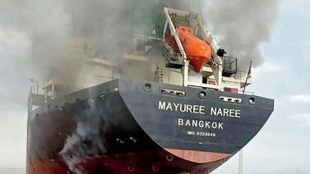 કાર્ગો શિપ પર હોર્મુઝ સ્ટ્રેટમાં ગઈ કાલે સવારે ૪.૧૦ વાગ્યે બે મિસાઇલથી હુમલો કરવામાં આવ્યો હતો