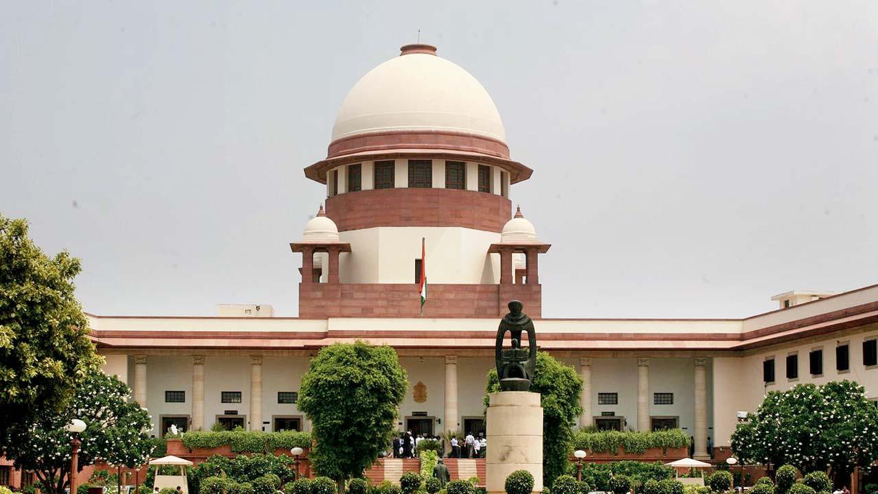 સુપ્રીમ કોર્ટ