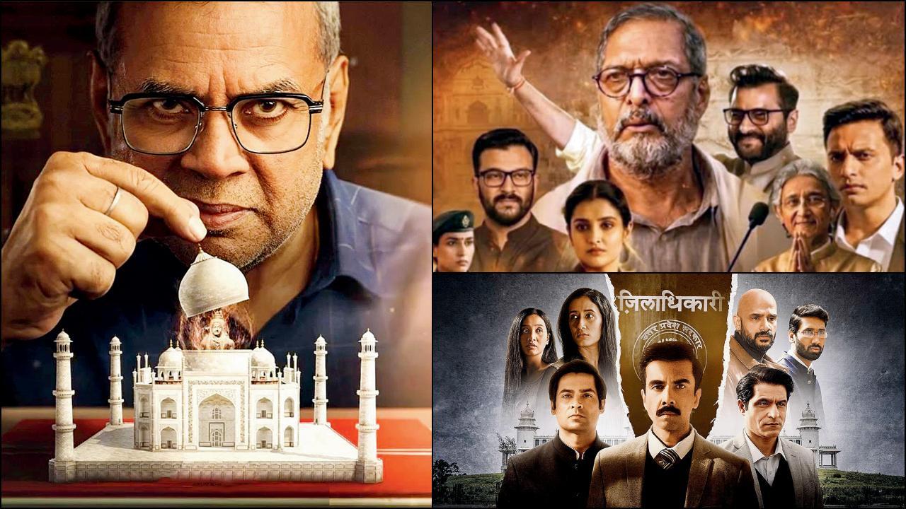 OTT જંક્શન