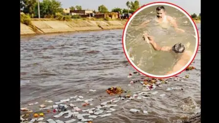 પૂજા કર્યા પછી પૂજાપાની સાથે બે લાખ રૂપિયા પણ ભૂલથી નદીમાં વહાવી દીધા