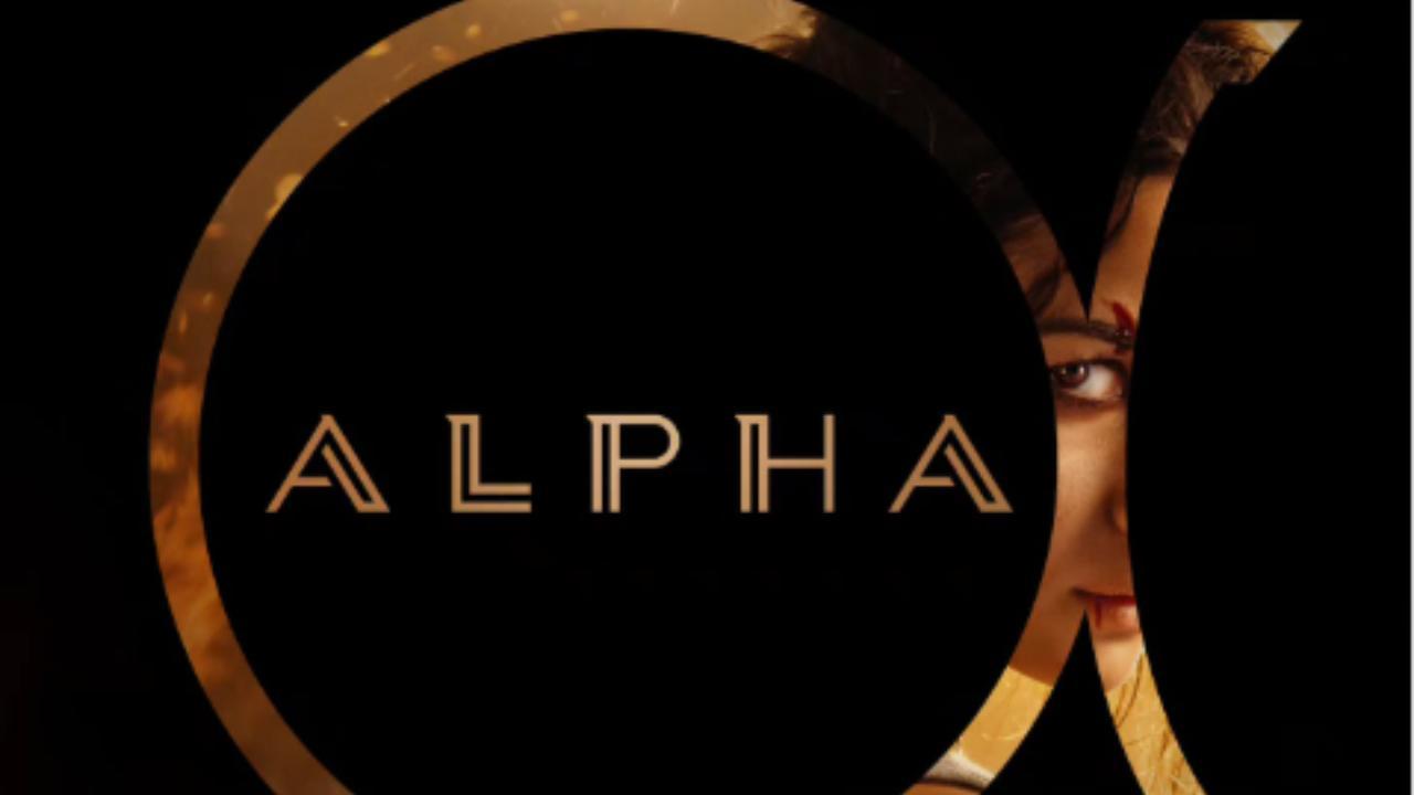 અલ્ફા