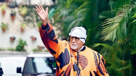 અમિતાભ બચ્ચન