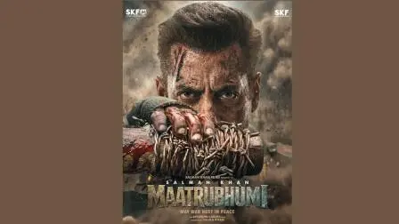 આ ફિલ્મ સલમાન ખાનના બેનર હેઠળ બનાવવામાં આવી રહી છે