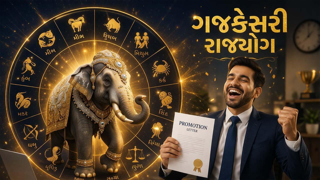 પ્રતીકાત્મક તસવીર (એઆઈ)