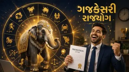 પ્રતીકાત્મક તસવીર (એઆઈ)