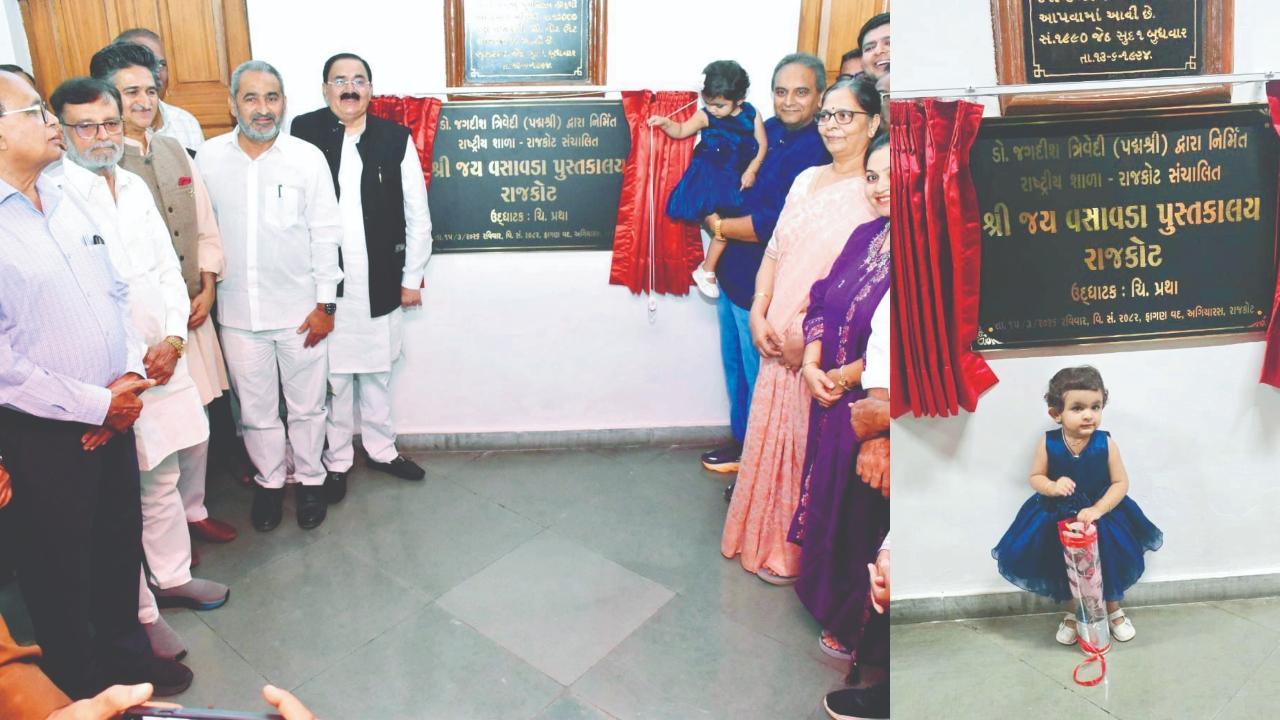 પુસ્તકાલયનું ઉદ‍્ઘાટન જય વસાવડાએ તેડેલી બે વર્ષની દીકરી પ્રથા દ્વારા.