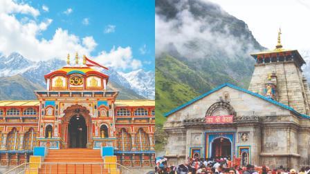 કેદારનાથ અને બદરીનાથ