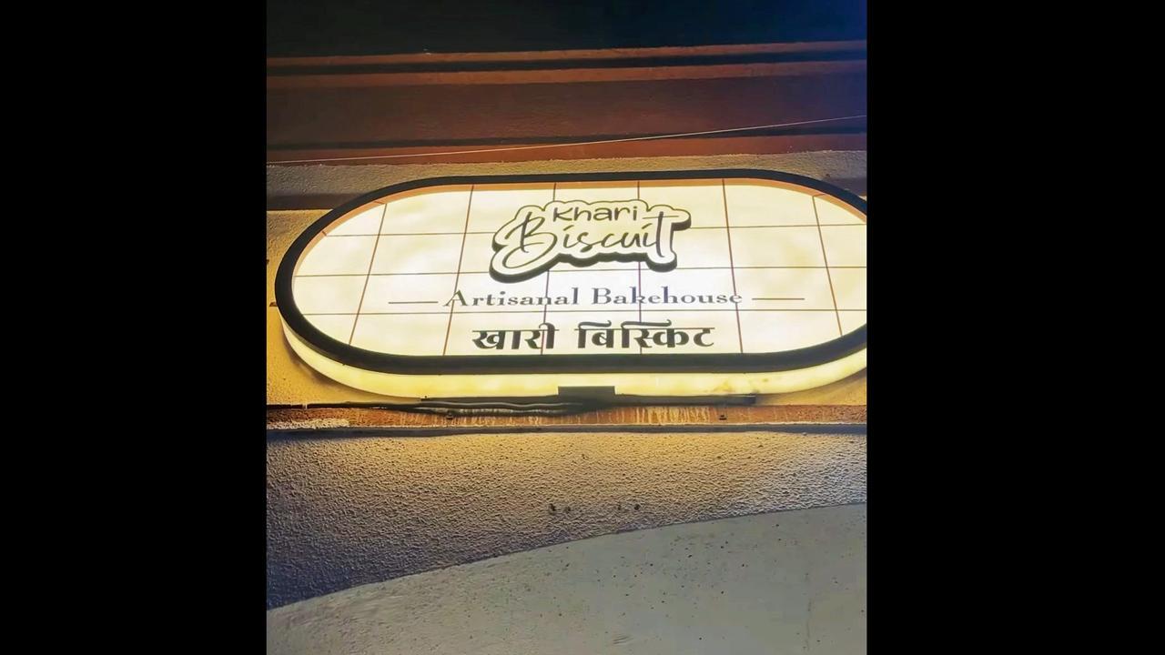 ખારી બિસ્કિટ : જેટલું નામ યુનિક છે એટલાં જ અહીંનાં ડિઝર્ટ
