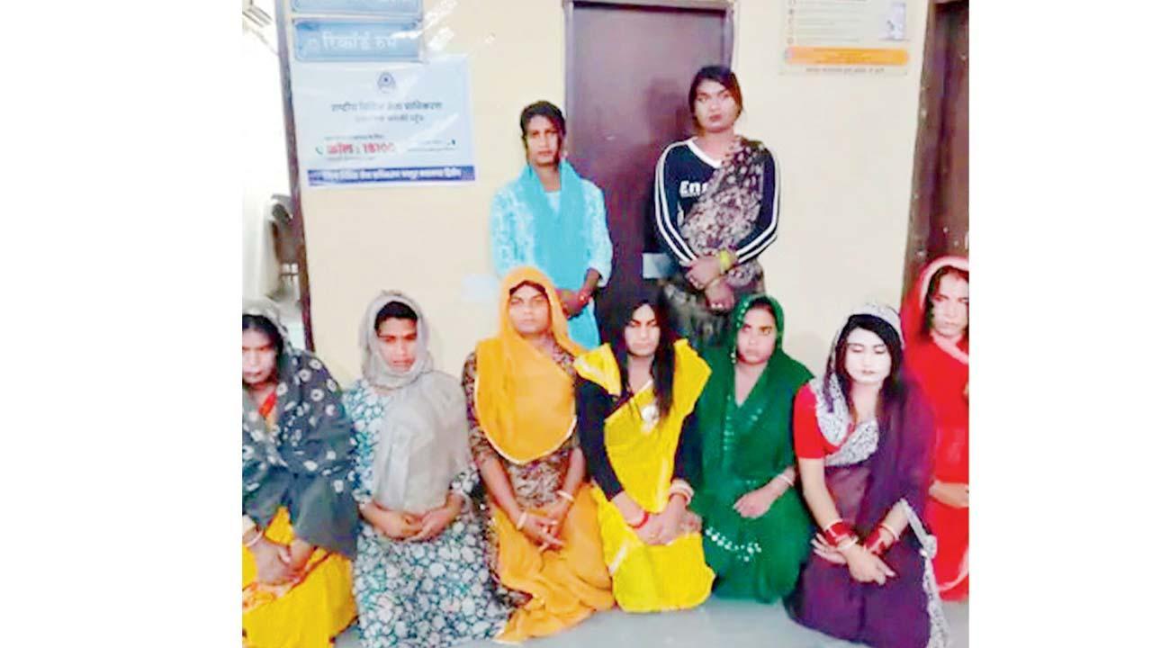 નકલી ટ્રાન્સજેન્ડરની ટીમ