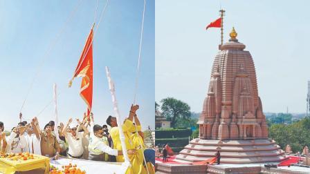 સૂર્યમંદિર પર વિધિવિધાન સાથે ધ્વજારોહણ થયું હતું.