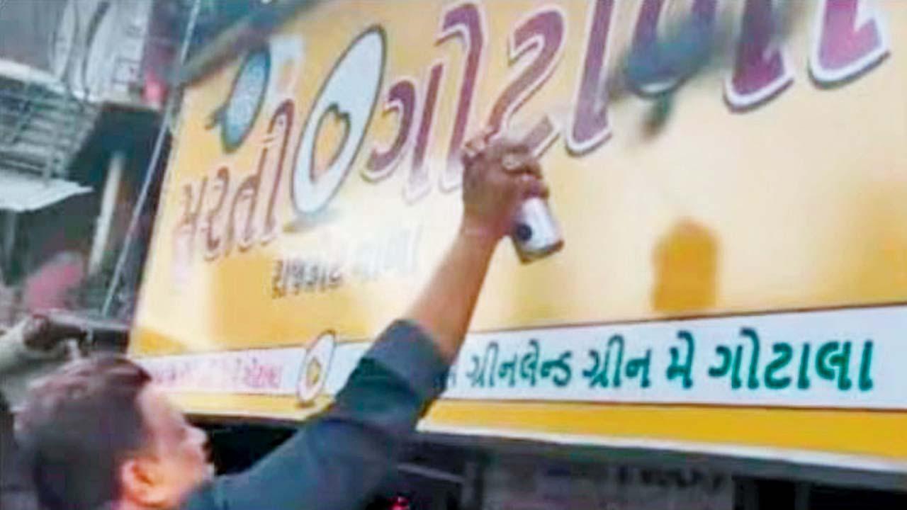 દુકાનનું સાઇનબોર્ડ ગુજરાતીમાં લખ્યું હોવાથી MNSના કાર્યકરોએ વિરોધ નોંધાવ્યો હતો.