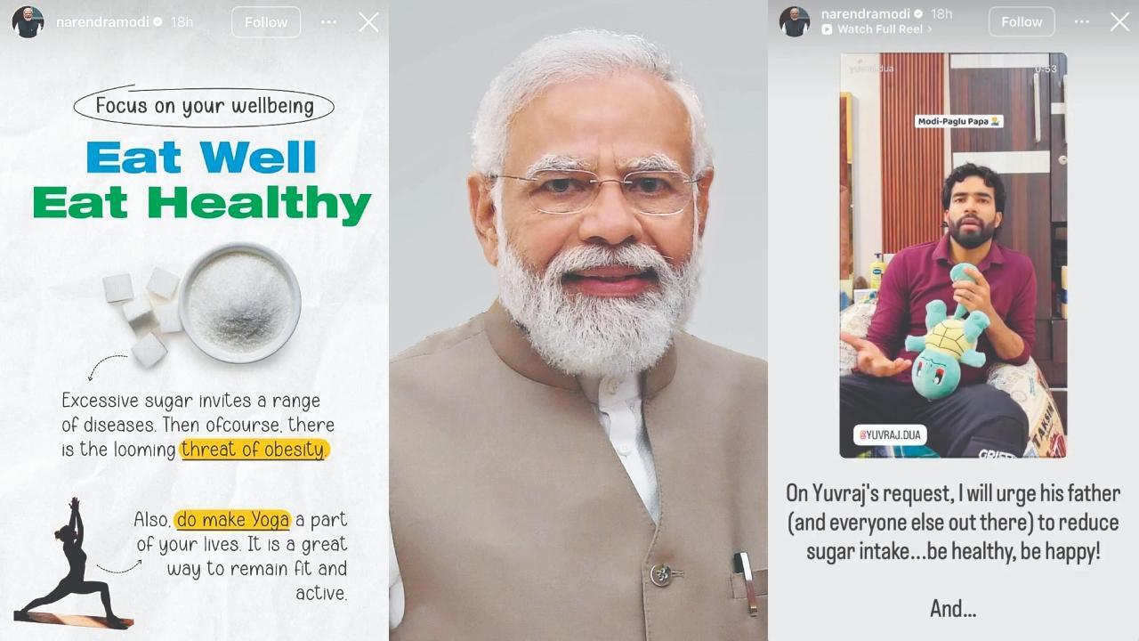 નરેન્દ્ર મોદીએ ઇન્સ્ટાગ્રામ પર શૅર કરેલી સ્ટોરીનો સ્ક્રીન શૉટ.