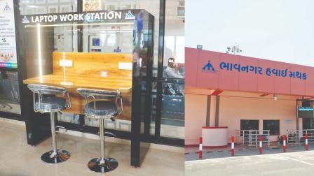 ભાવનગર ઍરપોર્ટમાં મુસાફરો માટે લૅપટૉપ વર્ક-સ્ટેશન અને મોબાઇલ ચાર્જિંગ-વ્યવસ્થા