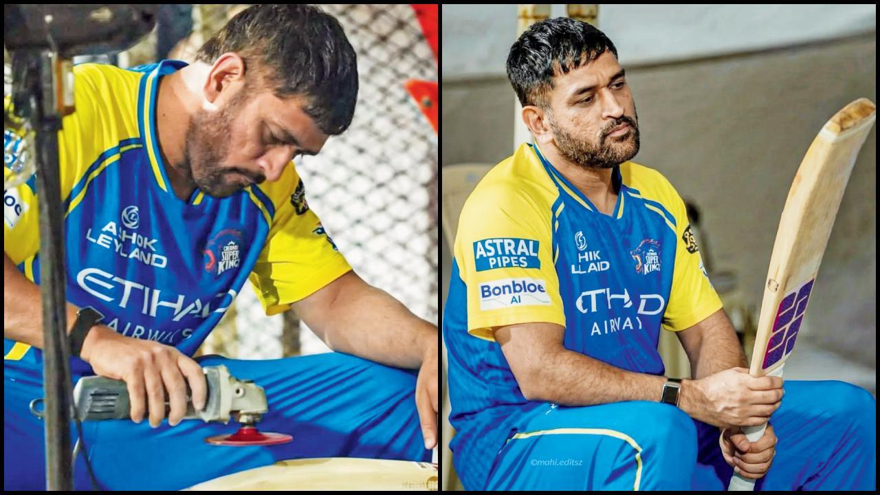 એમએસ ધોની