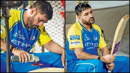 એમએસ ધોની