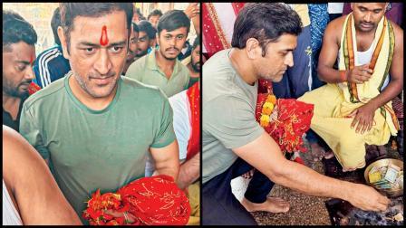 IPL 2026 માટે ચેન્નઈ સુપર કિંગ્સના પ્રૅક્ટિસ-કૅમ્પમાં જોડાતાં પહેલાં ધોનીએ રાંચીના દેવરી મંદિરમાં દર્શન કર્યાં હતાં.