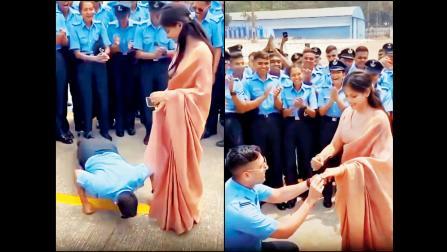 ઍરફોર્સના ઑફિસરે નકલ પુશઅપ્સ કરીને ગર્લફ્રેન્ડને પ્રપોઝ કર્યું