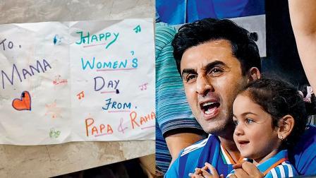 આ કાર્ડને પોતાના ફૅન્સ સાથે શૅર કરતાં આલિયાએ એક નોંધ પણ લખી હતી