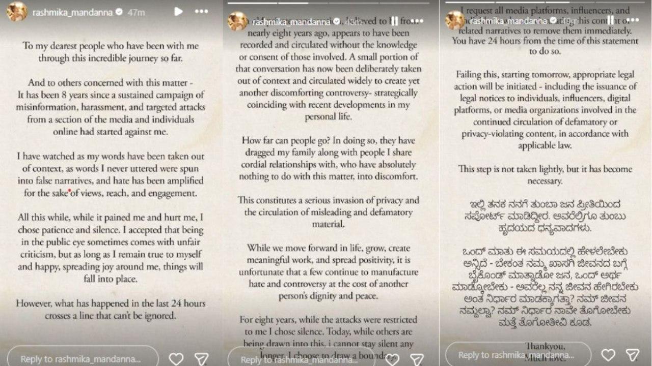 કાનૂની કાર્યવાહીની ચેતવણી (તસવીર સૌજન્ય: સોશિયલ મીડિયા)