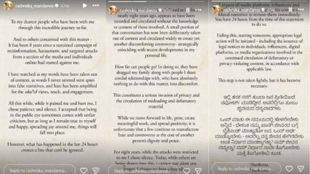 કાનૂની કાર્યવાહીની ચેતવણી (તસવીર સૌજન્ય: સોશિયલ મીડિયા)