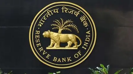 રિઝર્વ બૅન્ક ઑફ ઇન્ડિયા (RBI)
