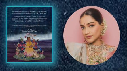 કપલે સોશિયલ મીડિયા પર શૅર કરેલ પોસ્ટ