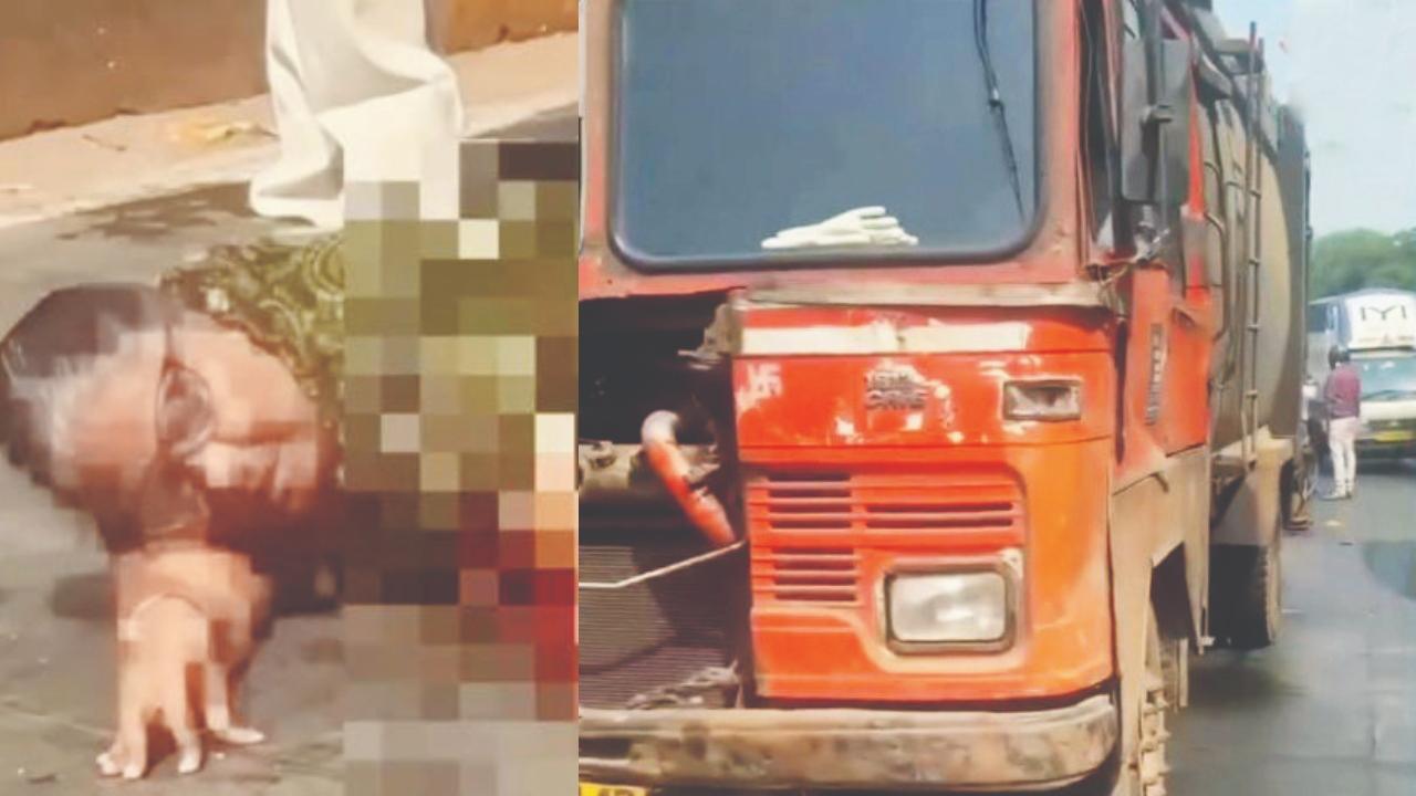 ઘટનાસ્થળ