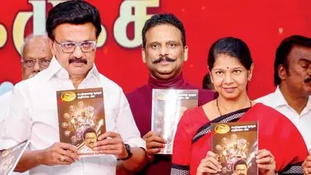 ડાયરેક્ટ પૈસાની લહાણી ઉપરાંત DMKએ હેલ્થ ઇન્શ્યૉરન્સની સીમાને વધારીને ૧૦ લાખ રૂપિયા સુધીની કરવાનું વચન આપ્યું છે. 