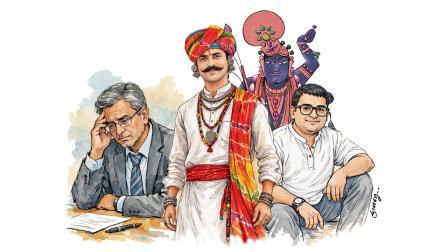 ઇલસ્ટ્રેશન