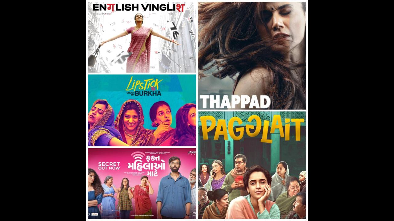 આંતરરાષ્ટ્રીય મહિલા દિવસ: પિતૃસત્તાને પડકારતી મહિલાઓની વાર્તાઓ કહેતી ફિલ્મો