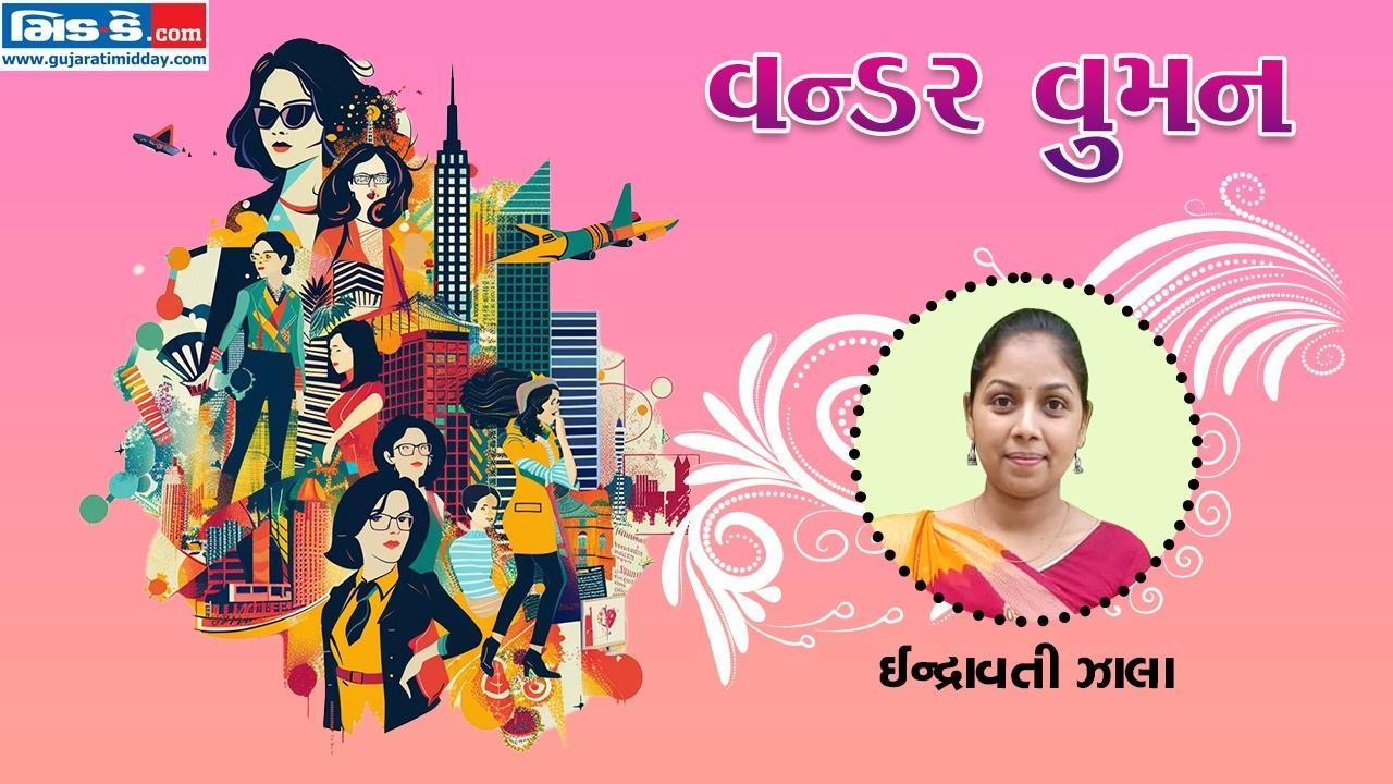 આજનાં વન્ડર વુમન છે ઇન્દ્રાવતી ઝાલા (તસવીર ડિઝાઇન - કિશોર સોસા)