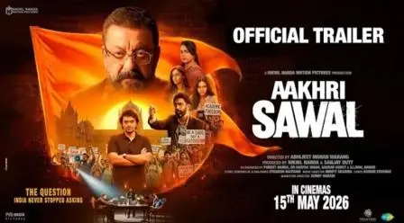 ‘આખરી સવાલ’નું ટ્રેલર રિલીઝ: ગાંધી હત્યા અને ઇમરજન્સી જેવા મુદ્દાઓ પર સવાલ
