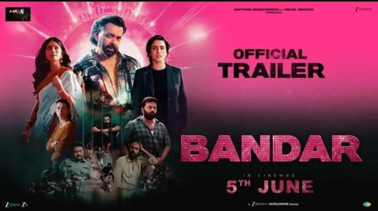 ફિલ્મ `બંદર`નું ટ્રેલર થયું રિલીઝ
