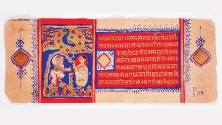 મૅન્યુસ્ક્રિપ્ટ