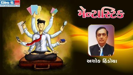 મૅન્ટાસ્ટિકના આજના એપિસોડમાં આપણે મળીશું અશોક હિંડોચાને (તસવીર ડિઝાઇન: કિશોર સોસા)