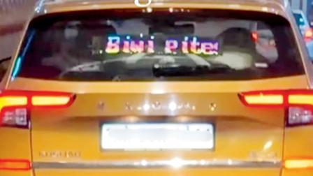 તસવીર સૌજન્યઃ સોશ્યલ મીડિયા
