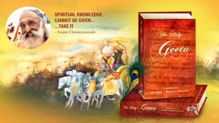 ચિન્મય મિશનના ઓનલાઈન ભગવદ ગીતા પાઠમાં 70 દેશોના 35 હજારથી વધુ લોકો જોડાયા