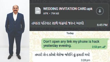 તમારા પરિવાર સાથે લગ્નમાં જરૂર આવો