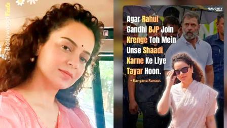  આ પોસ્ટ વાઇરલ થતાં જ કંગના બહુ ગુસ્સે થઈ ગઈ છે 