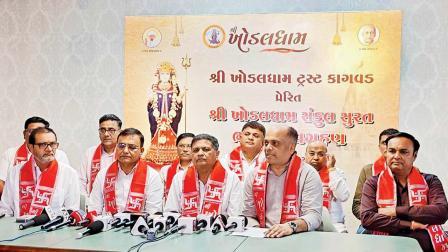 ખોડલધામ ટ્રસ્ટના નરેશ પટેલ સહિતના આગેવાનોએ અંત્રોલીમાં બનનારા ખોડલધામ વિશે માહિતી આપી હતી.