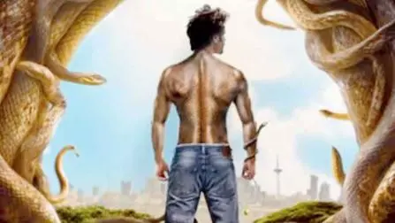 નાગઝિલા