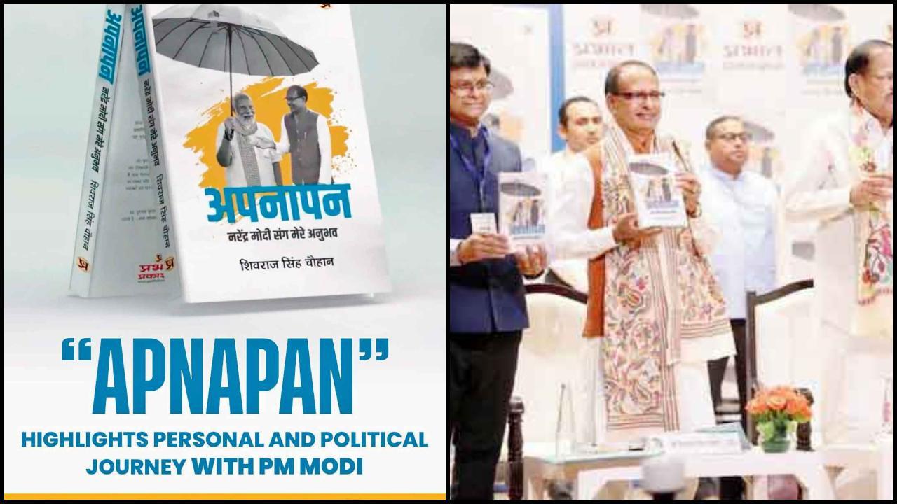 દિલ્હીના નૅશનલ ઍગ્રિકલ્ચરલ સાયન્સ કૉમ્પ્લેક્સમાં ૨૬ મેએ પુસ્તકને લોકાર્પણ કરી રહેલા ભૂતપૂર્વ ઉપરાષ્ટ્રપતિ  વેન્કૈયા નાયડુ અને શિવરાજસિંહ ચૌહાણ.