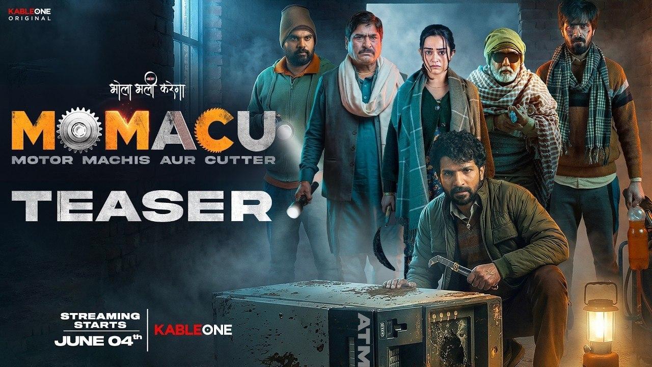 `મોમાકુ- મોટર માચીસ ઔર કટર`