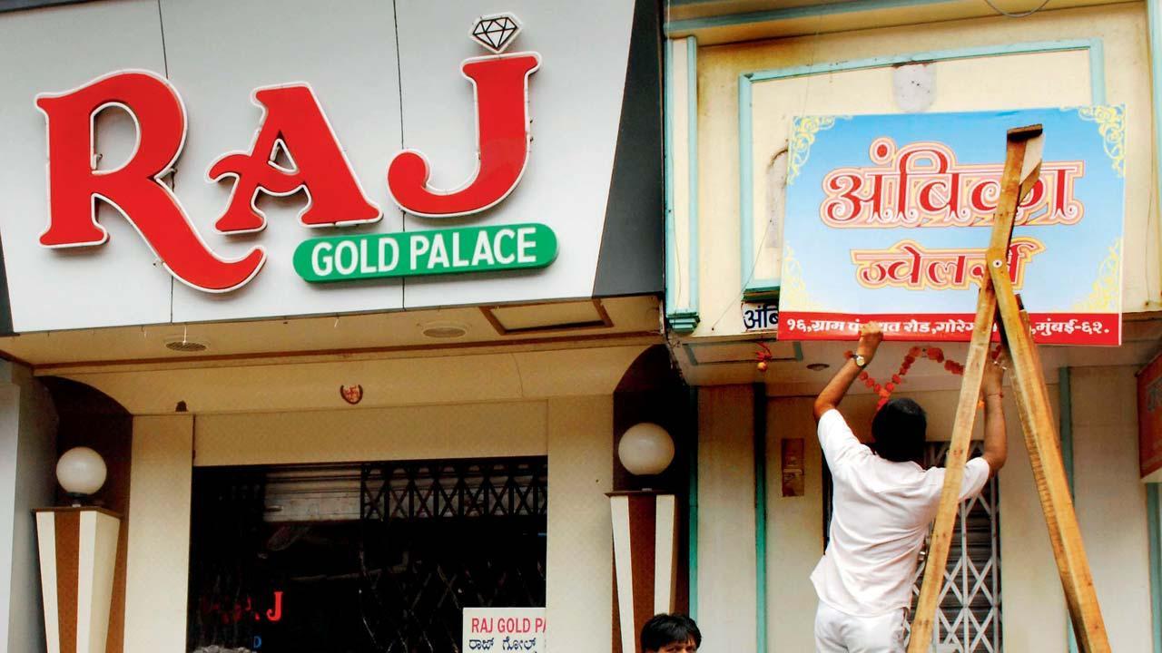 પ્રતીકાત્મક તસવીર