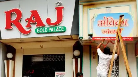પ્રતીકાત્મક તસવીર