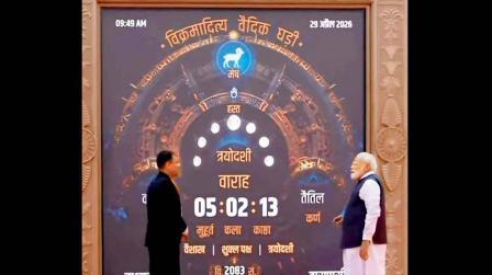 ૨૯ એપ્રિલે વડા પ્રધાન નરેન્દ્ર મોદીની કાશીની મુલાકાત દરમ્યાન આ ઘડિયાળની તસવીરોએ ઇન્ટરનેટ પર ધૂમ મચાવી હતી