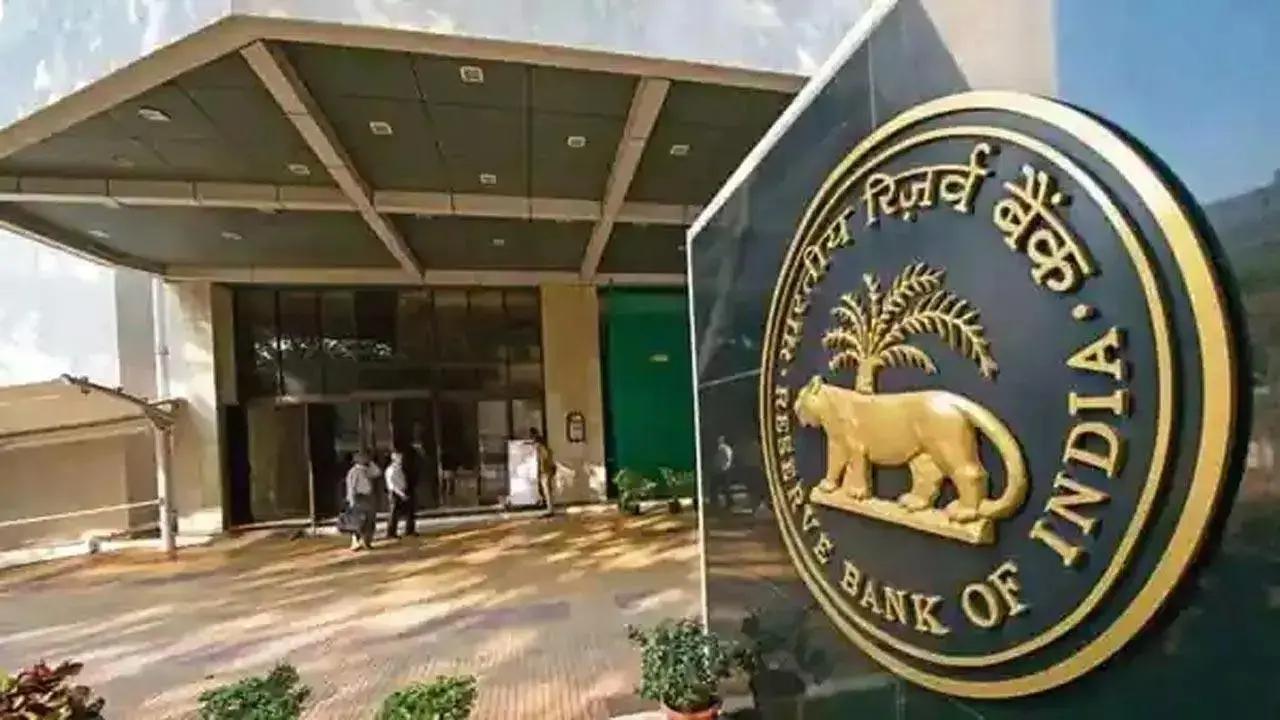 ભારતીય રિઝર્વ બૅન્ક (RBI)