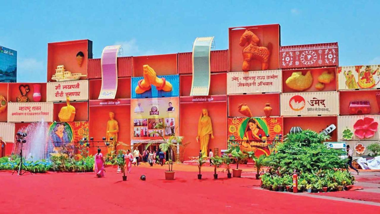 મહાલક્ષ્મી સરસ એક્ઝિબિશન